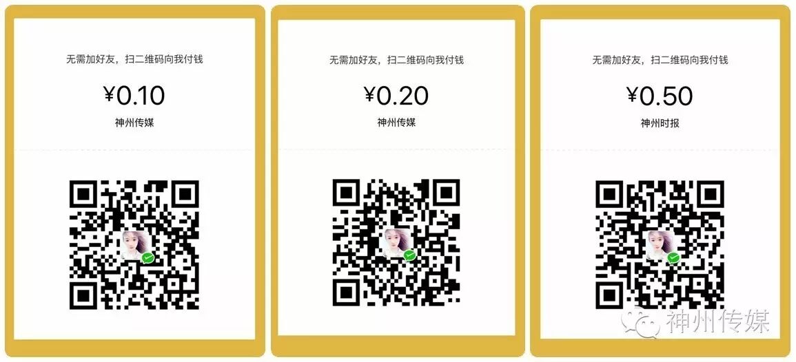 今日芝加哥:王宝强竟净身出户!巨贪家中搜出90亿现金!美变性女星变回男身死亡!10岁女孩怀孕5个月!芝城经典爆米花只需67美分