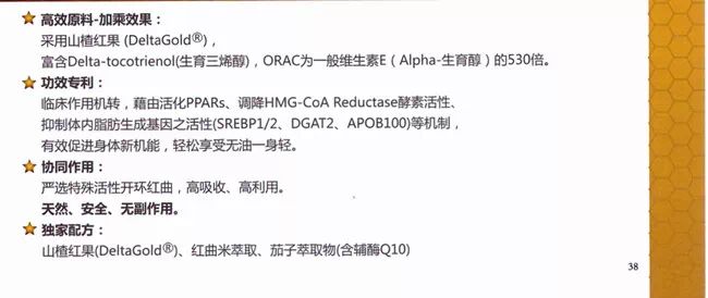 旨解——降血脂，清除血管内垃圾，让血液不再粘稠