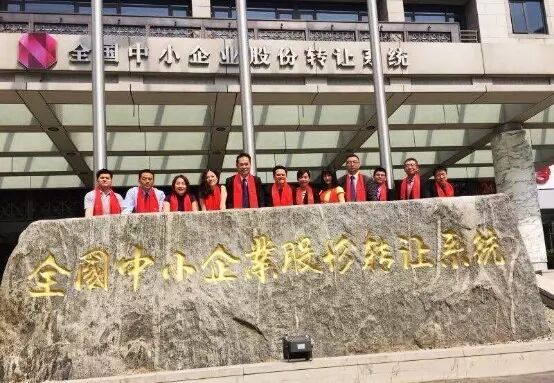 热烈祝贺 | 深圳联诚发挂牌上市，开启资本发展之路