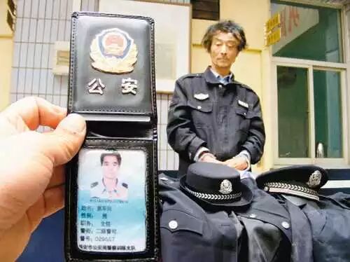 这些假警察也太假了吧！607 / 作者:火星娃崽 / 帖子ID:113361