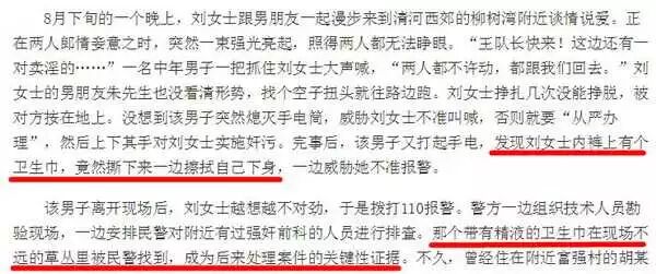 这些假警察也太假了吧！865 / 作者:火星娃崽 / 帖子ID:113361