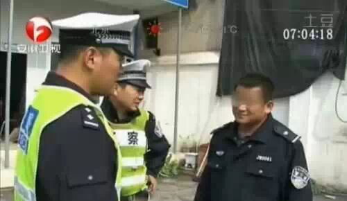 这些假警察也太假了吧！391 / 作者:火星娃崽 / 帖子ID:113361