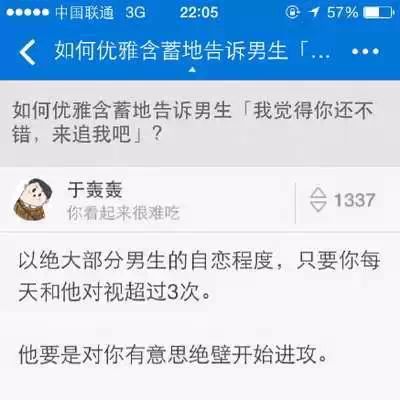 段子手:一对已有两个孩子的夫妇在床上办事，正起劲时，小儿子坐了起来...图片