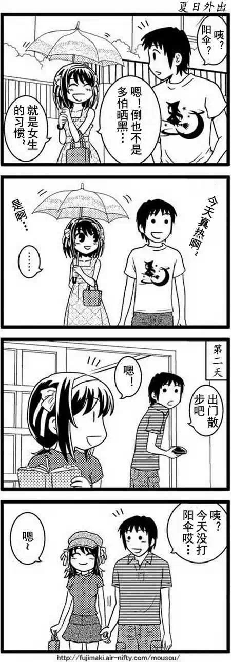 落雨天和恭城妹崽逛街应该囊子撑伞?484 / 作者:箩筐索 / 帖子ID:113585 落雨天和恭城妹崽逛街应该囊子撑伞?484 / 作者:箩筐索 / 帖子ID:113585