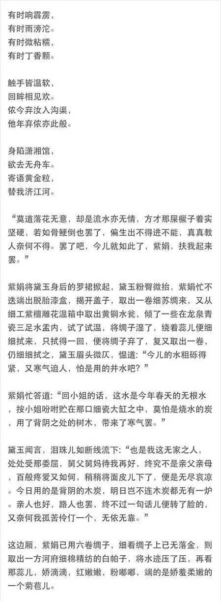 段子手:昨晚接到前任电话:"我怀孕了，孩子是你的！"...图片