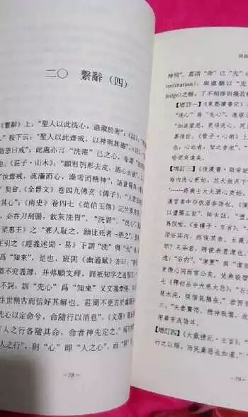 不装逼，咱们还是朋友555 / 作者:thkfh / 帖子ID:111980