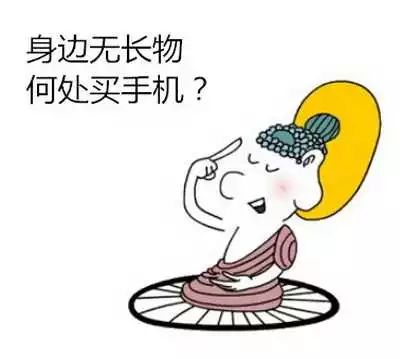 恭城人假如3年不换手机……890 / 作者:520小编 / 帖子ID:113315 恭城人假如3年不换手机……890 / 作者:520小编 / 帖子ID:113315