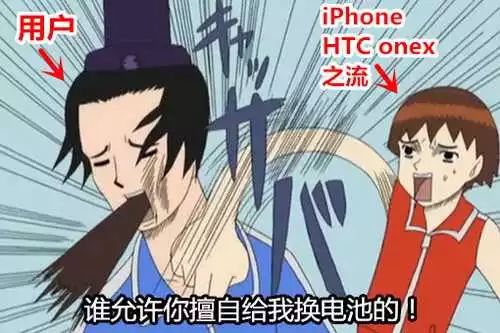 恭城人假如3年不换手机……794 / 作者:520小编 / 帖子ID:113315 恭城人假如3年不换手机……794 / 作者:520小编 / 帖子ID:113315