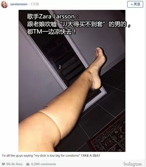 段子手:跟老娘吹嘘“JJ大得买不到套”的男的，都TM一边凉快去！...图片