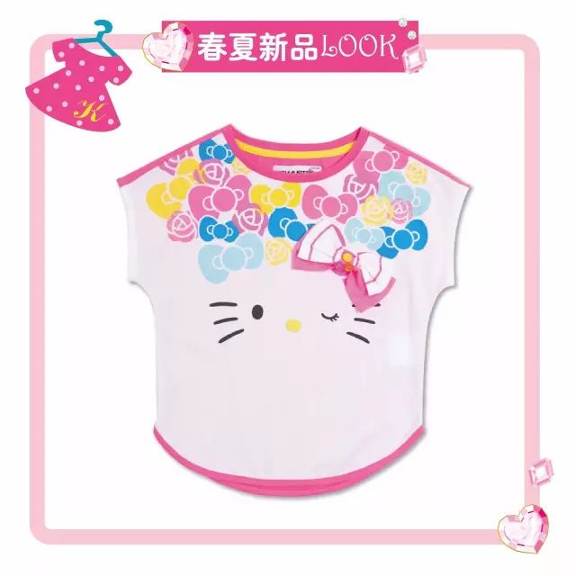 Hello Kitty 童裝春夏新品 | Let’s party ！ 親子 第4張