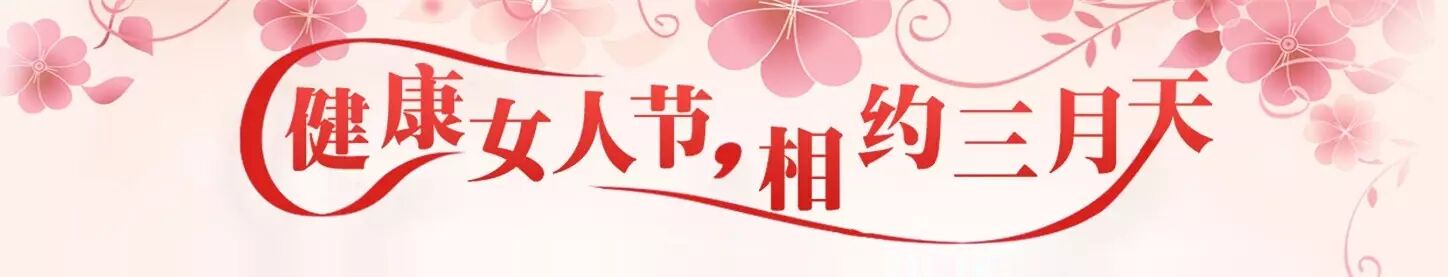 AED怎么自检【妳好】常见妇科疾病自检，真实用！赶紧收藏！_https://www.jmylbn.com_新闻资讯_第1张