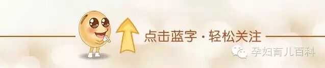 据说大多数妈妈怀孕时都有过这样的念头-怀孕期