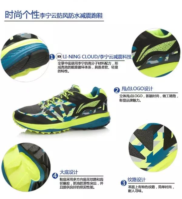 轻量指数:★★★ 整体评价:   此款跑鞋,长处是减震性强,适合大体重