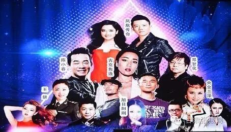 定了!凤凰传奇、陈小春、央金兰泽……将于7月16日在张...