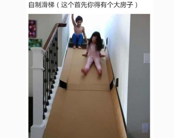 这12种对付熊孩子的点赞技巧，你也许有必要学学