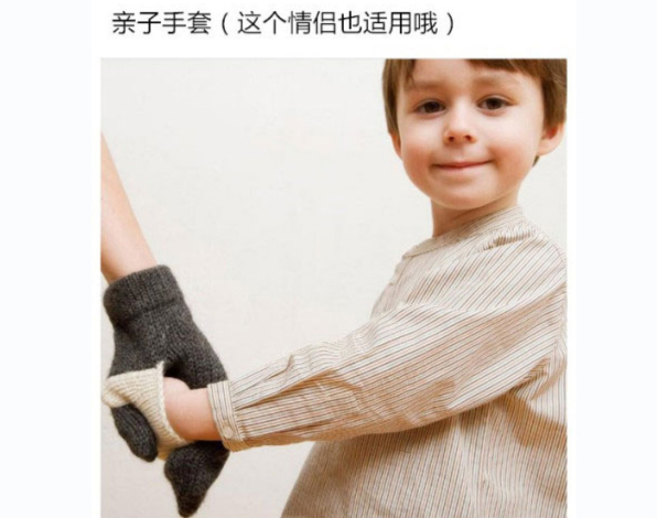 这12种对付熊孩子的点赞技巧，你也许有必要学学