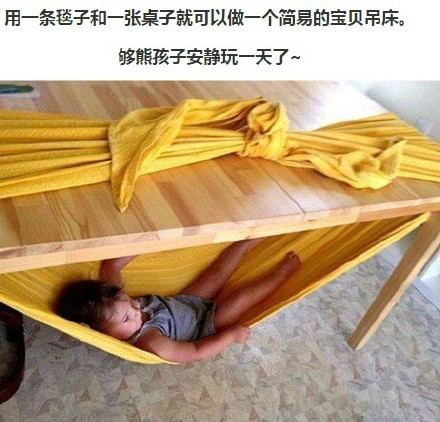 这12种对付熊孩子的点赞技巧，你也许有必要学学