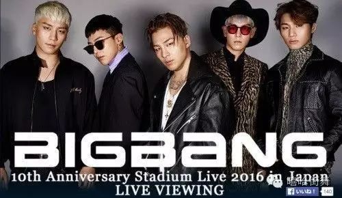 Bigbang粉丝被骗15万 盼望演唱会市场规范