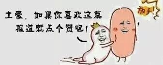 机会来了,江西产假定158天,还发工资奖金!