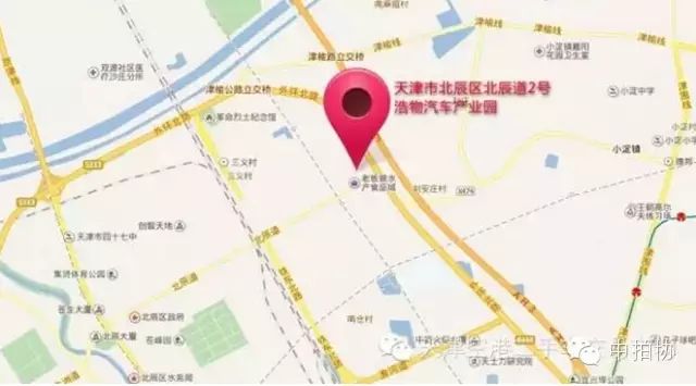 BOBVIP体育:天津市机动车公车处置工作成功中标公车改革评估拍卖工作
