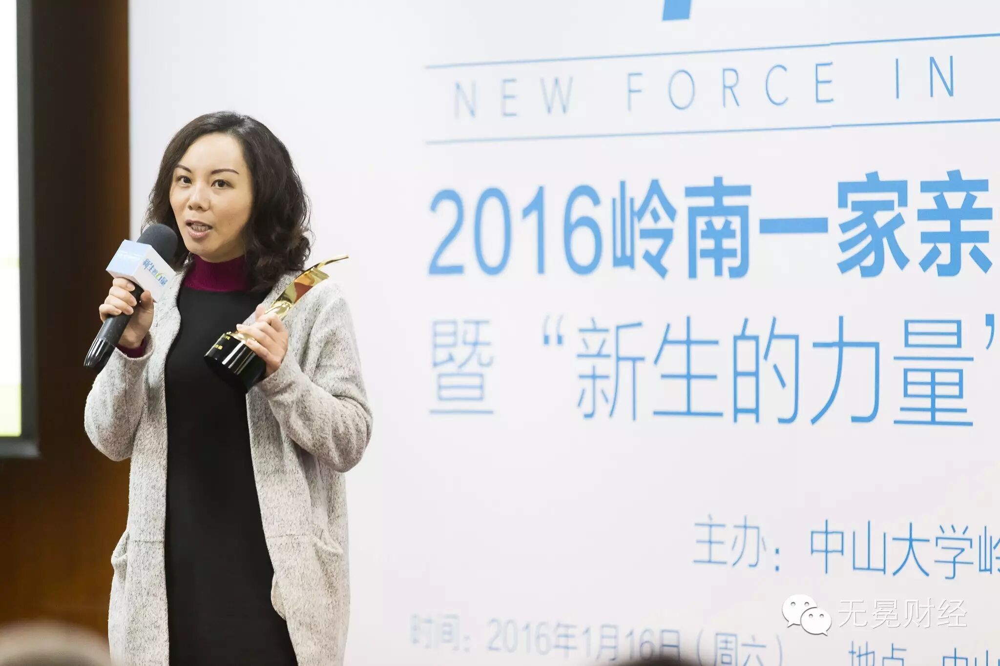 互联网创业项目的运作方式 “互联网+”下的创业、转型和投资，效率和体验至上！ | 干货