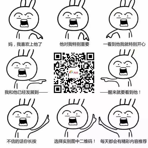 【每日一笑】“亲爱的,是不是地震了?我感觉整栋楼都在晃.” “傻瓜,你难道忘了吗?最近国家开放二胎了!”-怀孕期