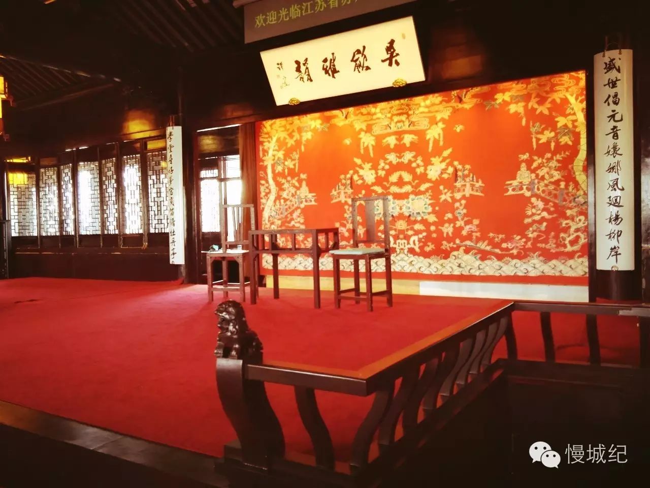 不独这里,中国昆曲博物馆,坐落于平江路的深宅大院之中,也是按照过去