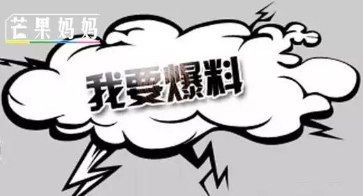 周五贱  华晨宇邓紫棋恋爱真相 吴亦凡baby的片酬真的有1...