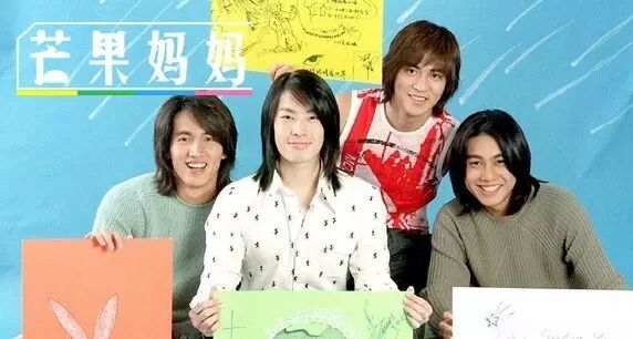 朱孝天与李健绯闻女友结婚,吴建豪与老婆撕逼,当年的F4...