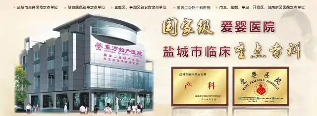 「东方微课堂」怀孕三个月后,叶酸还有吃的必要吗?