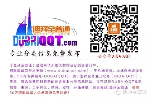 �ϰ�ȫ��ͨ΢�Ź��ں�ƽ̨