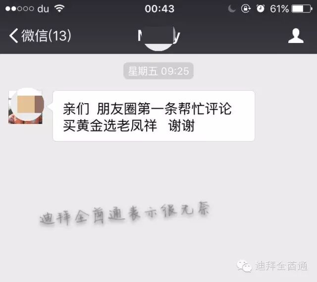 �ϰݻ����²۵ϰ�΢������Ȧ