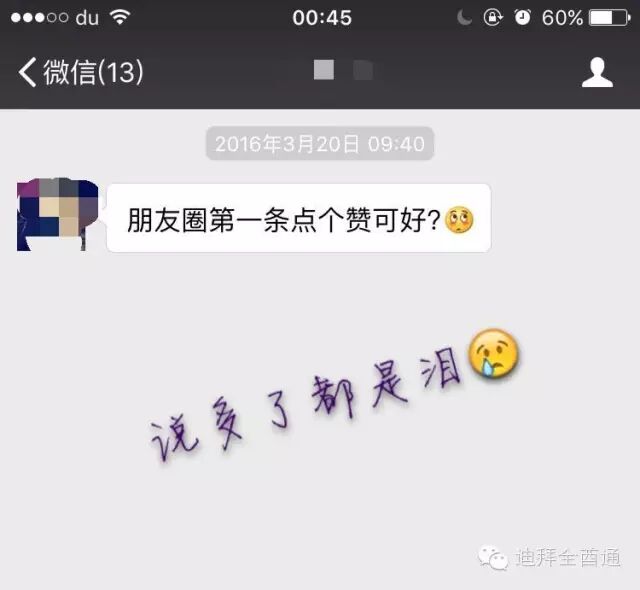 �ϰݻ����²۵ϰ�΢������Ȧ