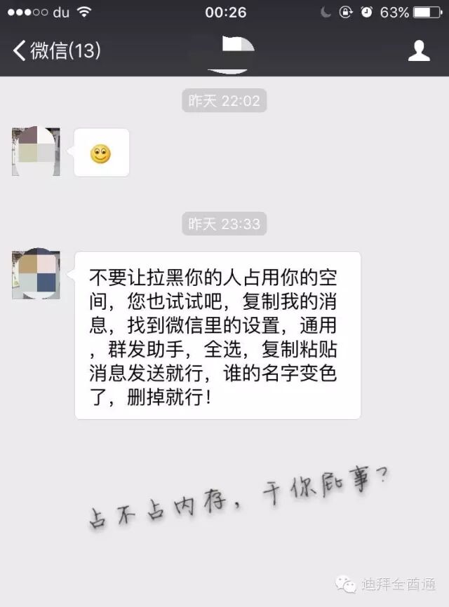 �ϰݻ����²۵ϰ�΢������Ȧ