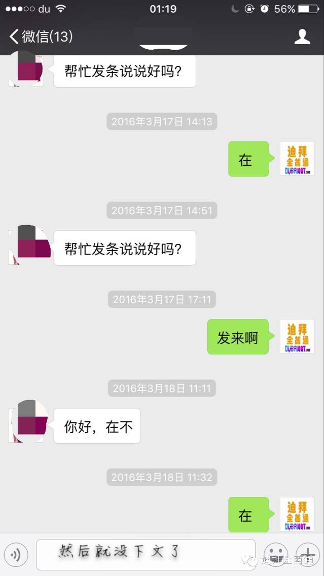 �ϰݻ����²۵ϰ�΢������Ȧ