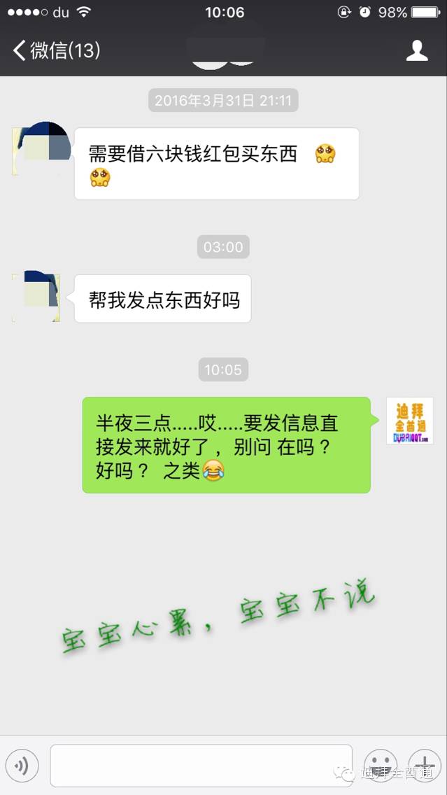 �ϰݻ����²۵ϰ�΢������Ȧ