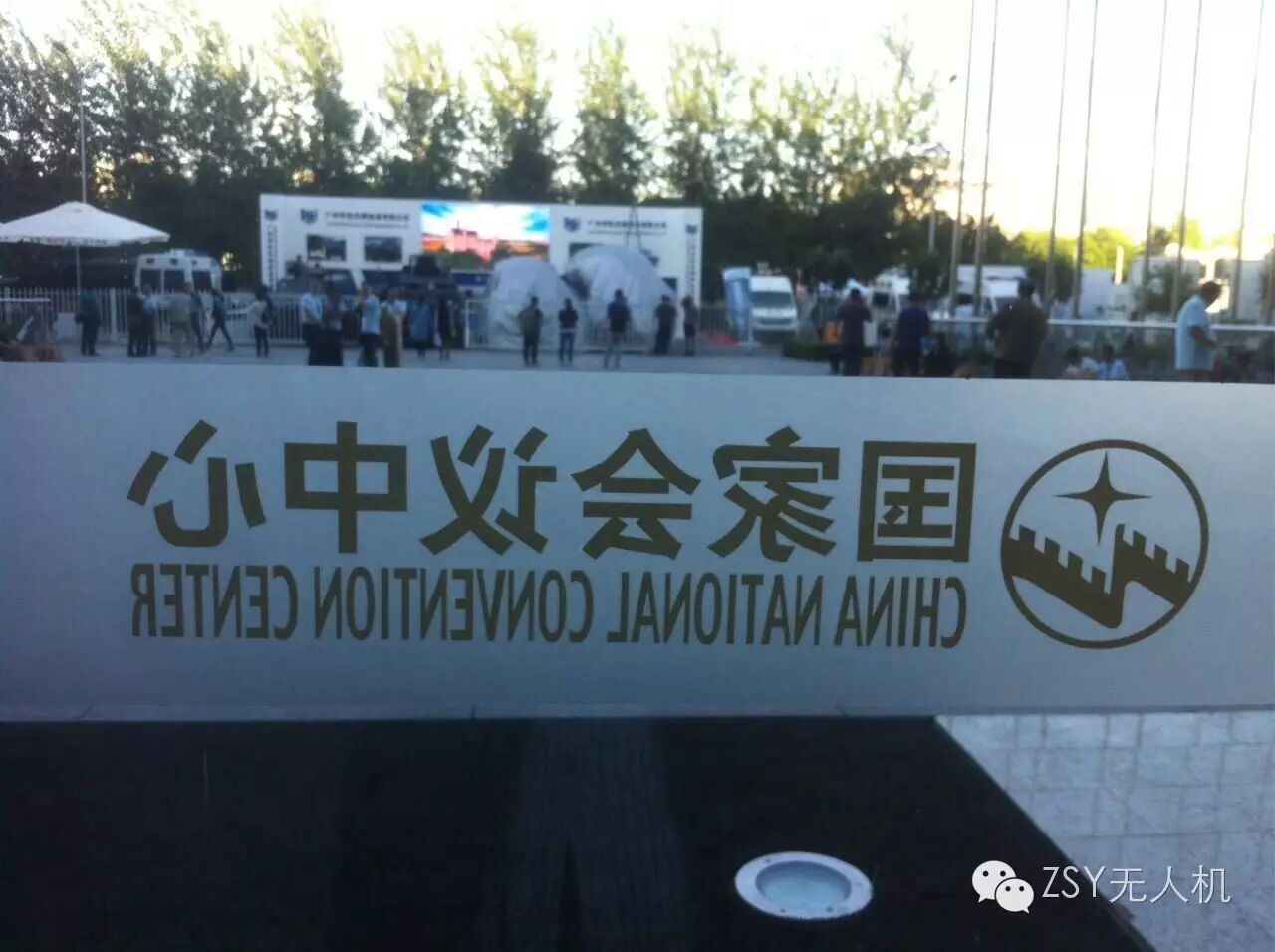 圍觀國際警用裝備博覽會 警務(wù)無人機應(yīng)用成最新趨勢