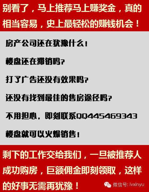 微新余微信号ivxinyu✅震撼了，史上最轻松的赚钱模式！席卷全城！