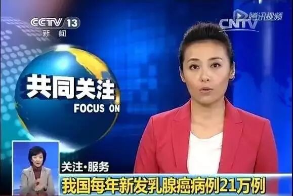 我国乳腺癌发病率世界第一!女性35岁前要把重疾保险准备好,保额最少50万!!