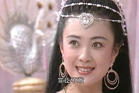 傅艺伟吸毒被抓,“最美妲己”从此成“毒后”