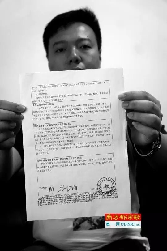 送弟媳就医结果一尸两命 男子获刑半年被索赔百万