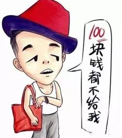 100块人民币发行2015新款!一分钟教你辨别真伪!