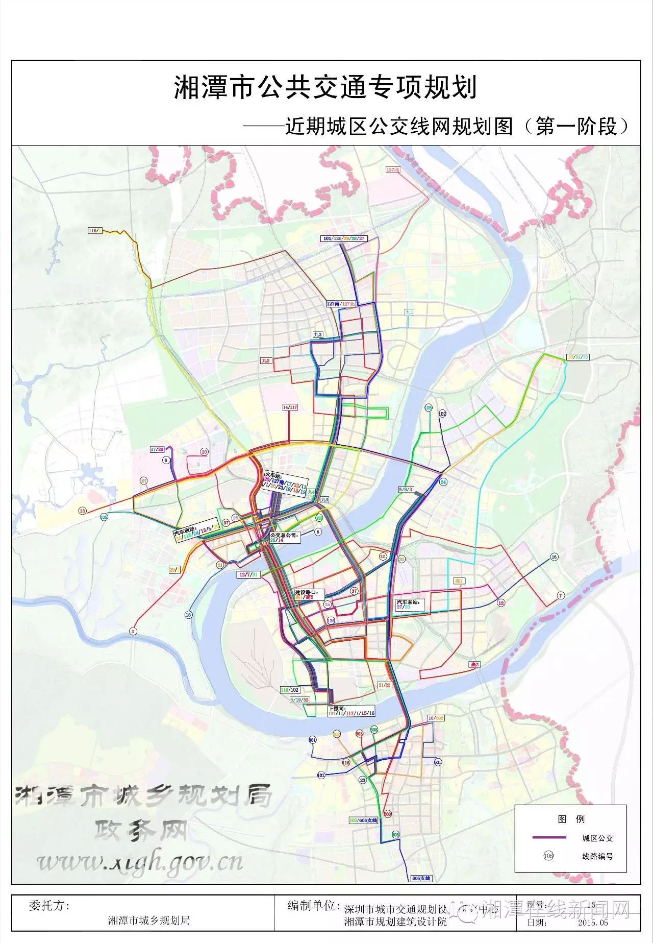 湘潭交通将有大变化!打造交通新城,这些规划与你密切