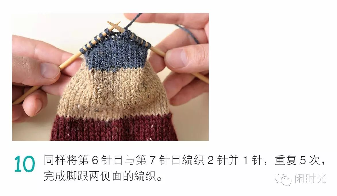 毛线袜针法秘诀大公开 03 盒形编织的脚跟 方形编织的