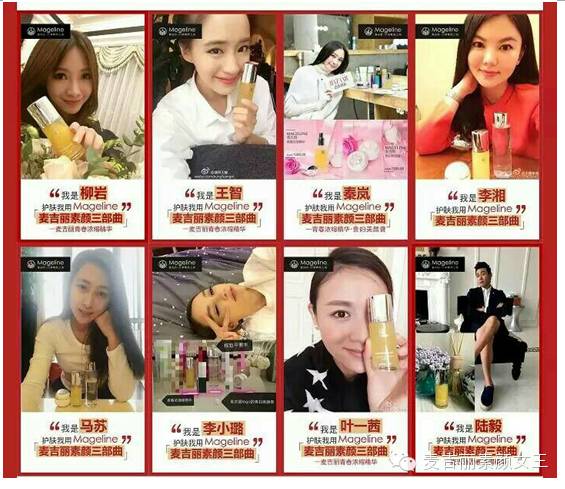 陈小春助阵麦吉丽推动慈善公益 各大媒体争相报道传播爱心...