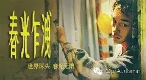 那些一生也忘不了的台词 # 张国荣