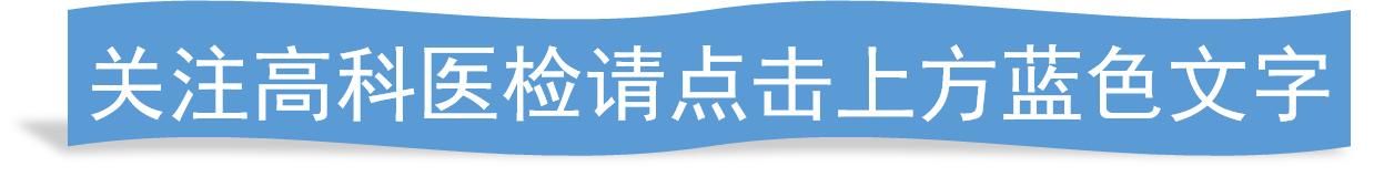 怀孕那些事儿之警惕B族链球菌感染