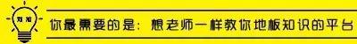 木臣一品地板價(jià)格_多層木地板價(jià)格_多層榆木地板