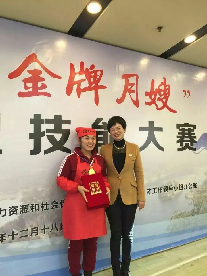 永嘉决出“金牌月嫂”,准备二胎的快快看过来!-怀孕期