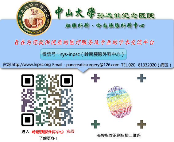 多学科联合下精准治疗是胰腺癌最佳治疗方案